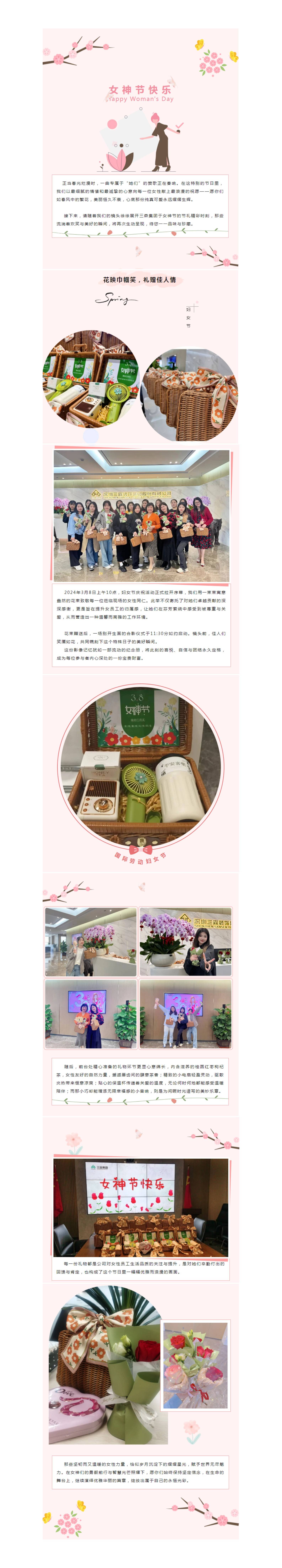 微信圖片_20240322102551.jpg