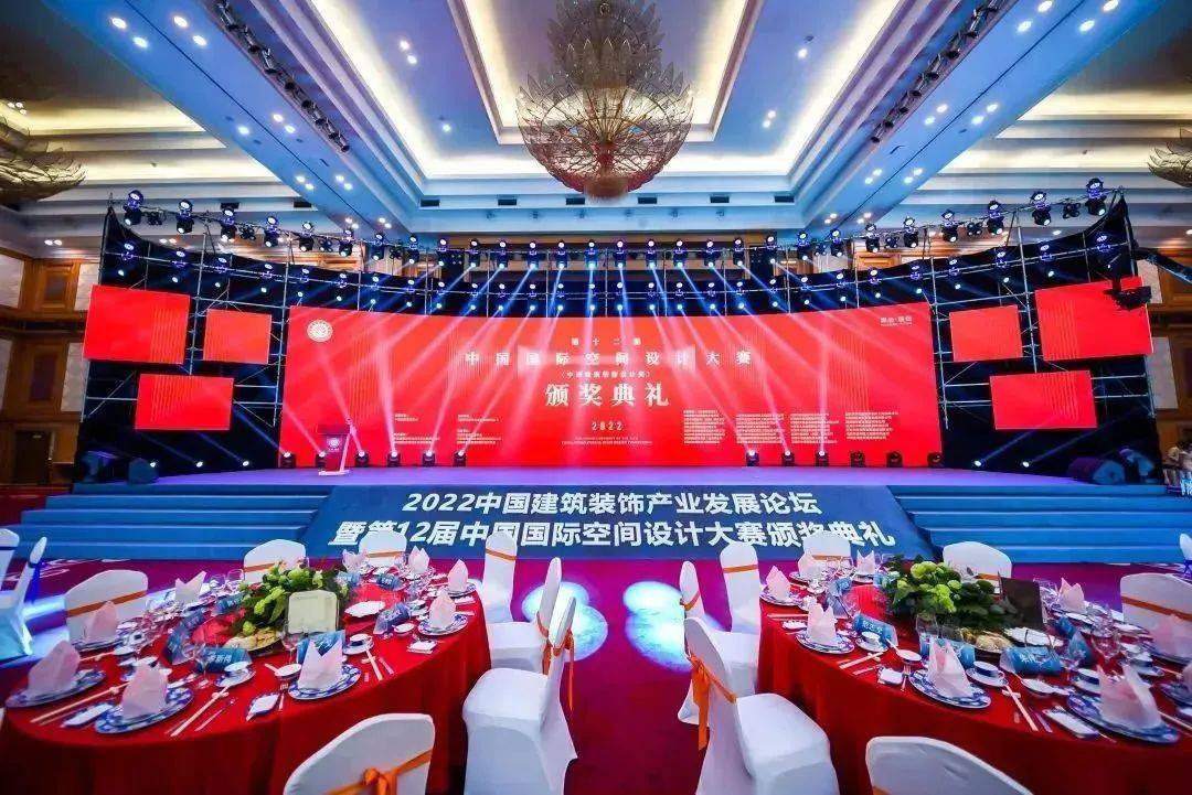 榮譽(yù)印證實(shí)力丨三森集團(tuán)再獲中國國際空間設(shè)計(jì)大賽大獎(jiǎng)