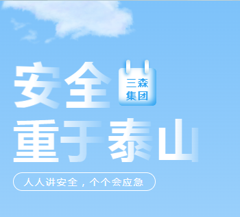 安全生產(chǎn) | 這份春夏季施工注意事項(xiàng)，請(qǐng)查收→
